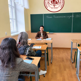 Гостьова лекція «Психологічна служба ЗВО» Гостьова лекція «Психологічна служба ЗВО»